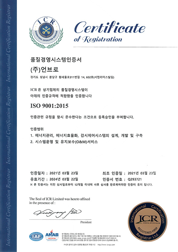 서업자 등록증